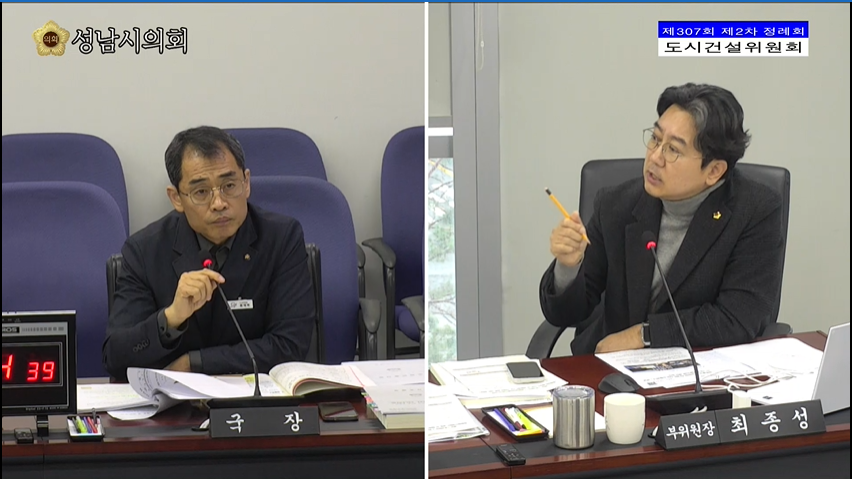 성남시의회 더불어민주당 최종성 의원,“SRT 복복선화에 따른…