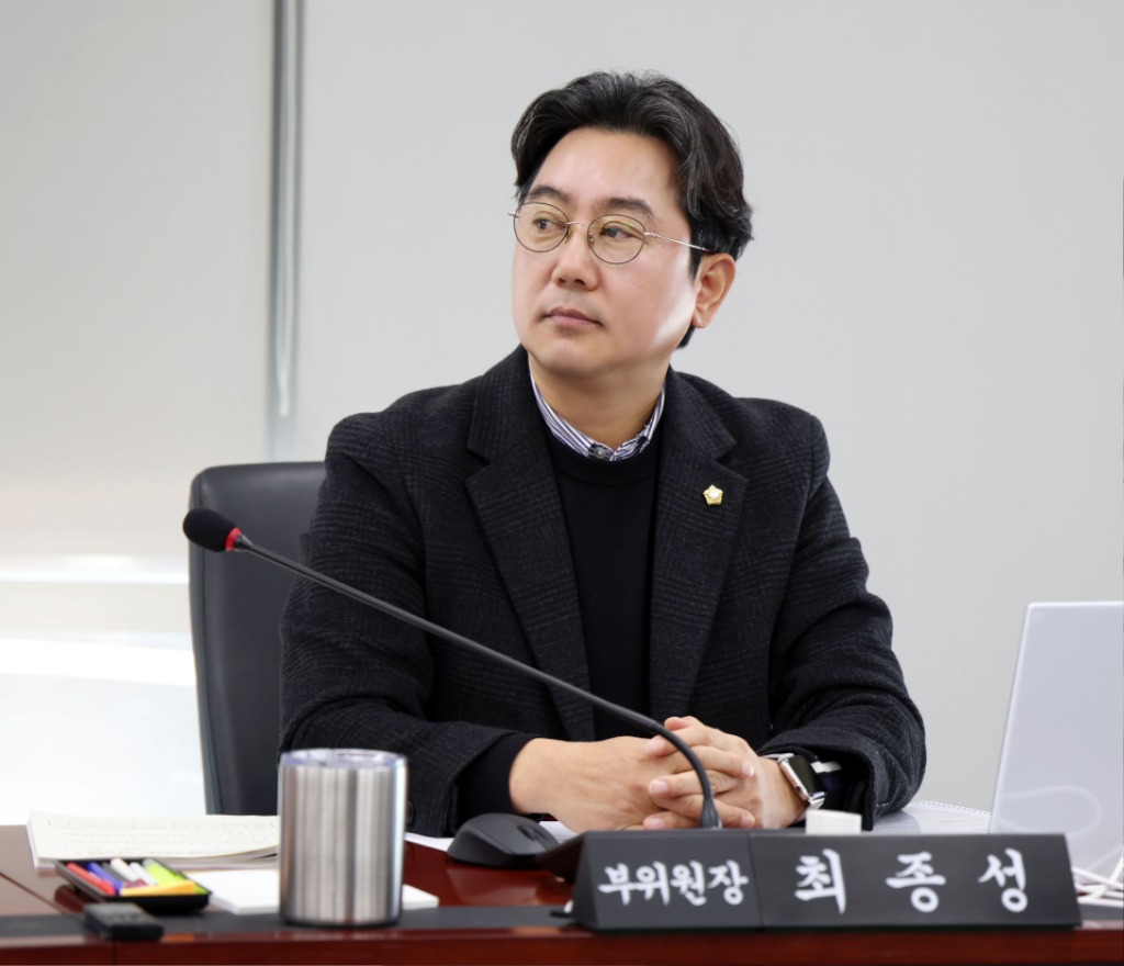 성남시의회 최종성 의원,“시장 승인으로 신설된 정책소통실, …