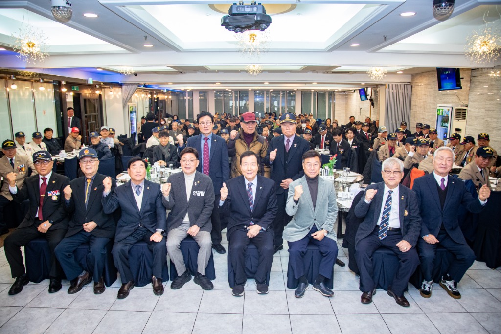 성남시의회,‘성남시재향군인회 2025년 참전어르신 위로잔치’…