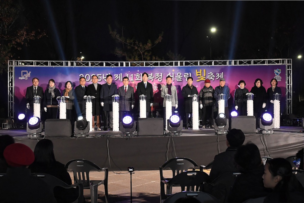 수정구 복정동-지난 11월 30일 성남시 복정 어울림 빛축제 점등식 때.jpg