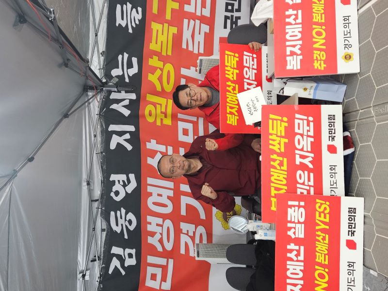 박명수의원_단식농성장 방문 (2).jpg