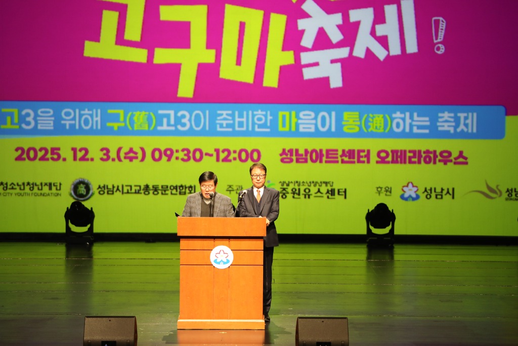 통고구마축제 보도자료사진3.JPG