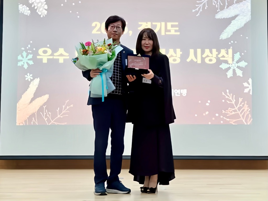 251204 국중범 의원, 한국여성유권자경기연맹 ‘2025 우수 의정‧행정대상’ 수상.jpg