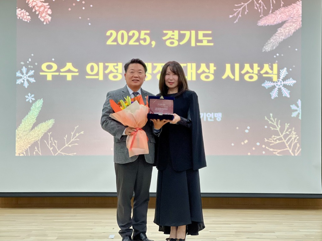 251204 방성환 위원장, 한국여성유권자경기연맹 ‘우수 의정ㆍ행정 대상’ 수상(1).jpg