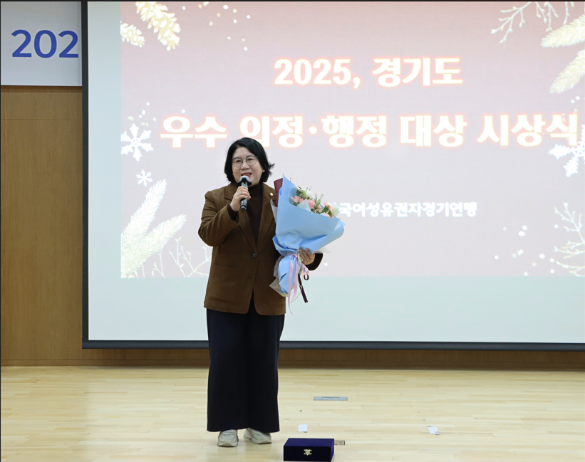 이서영 도의원, ‘2025 한국여성유권자경기연맹 우수의정대상’ 수상 (2).png