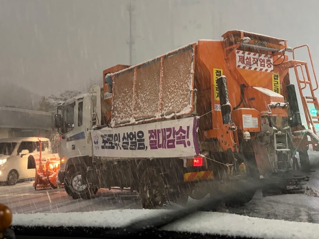 12월 4일 중장비로 제설작업하는사진.jpg