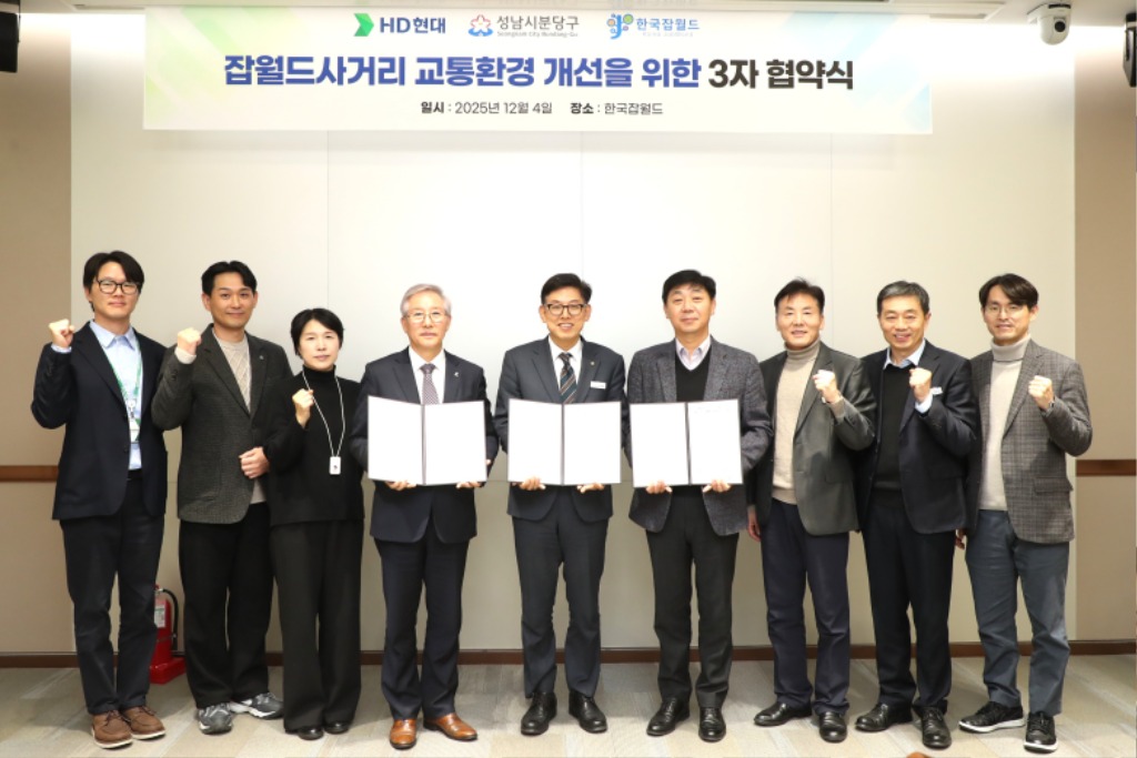 협약사진 (2).JPG