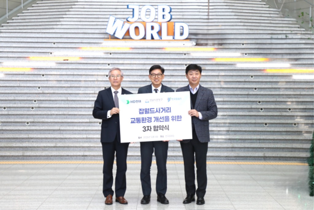 협약사진 (3).JPG