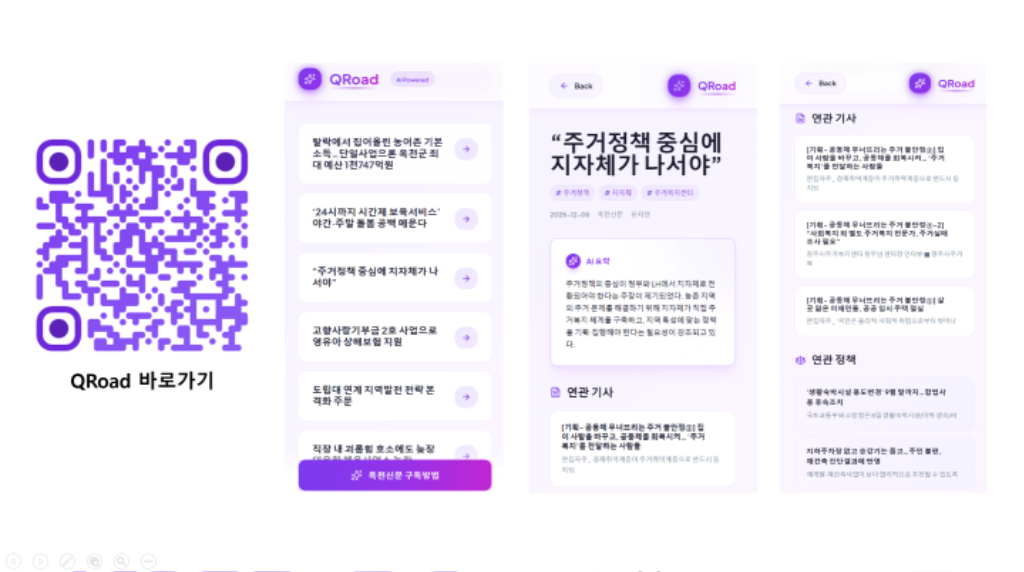 [사진2] 가천대 무한당.png