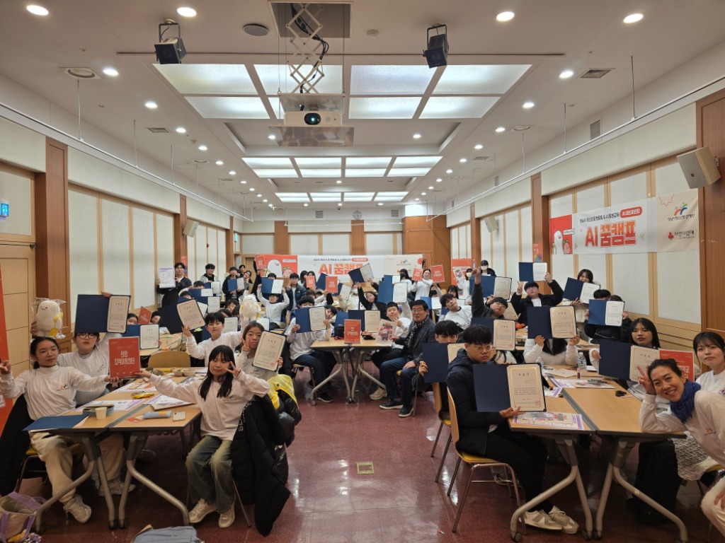 [보도자료] 성남시청소년청년재단, 『AI 패스파인더』운영…청소년의 꿈 설계와 디지털 미래 역량 강화.jpg