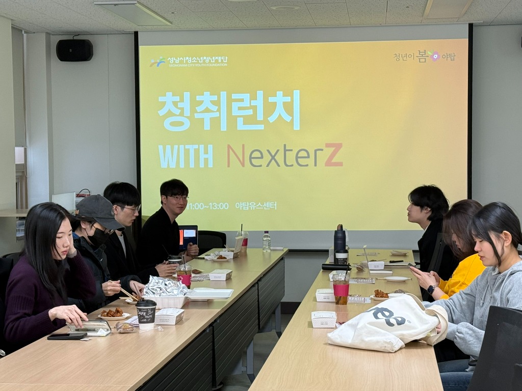 보도자료 사진_넥스터즈 런치챗2.JPEG