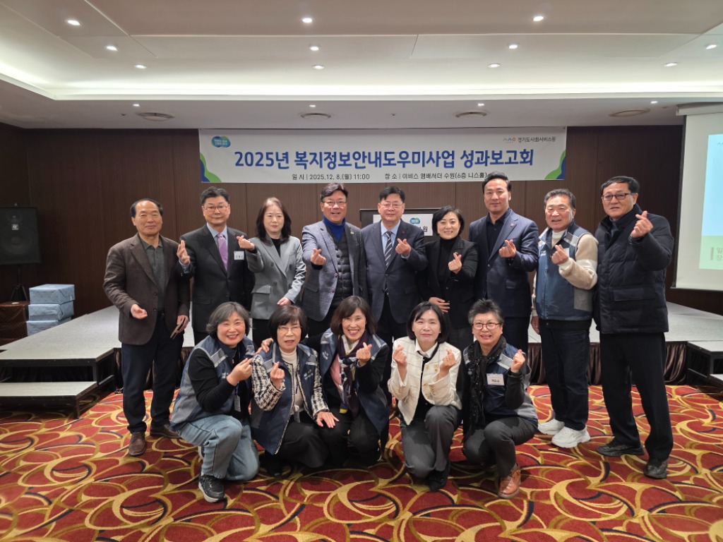 251208_최만식 의원. 복지정보상담원 1년 활동 성과에 격려 메시지 전달1.jpg