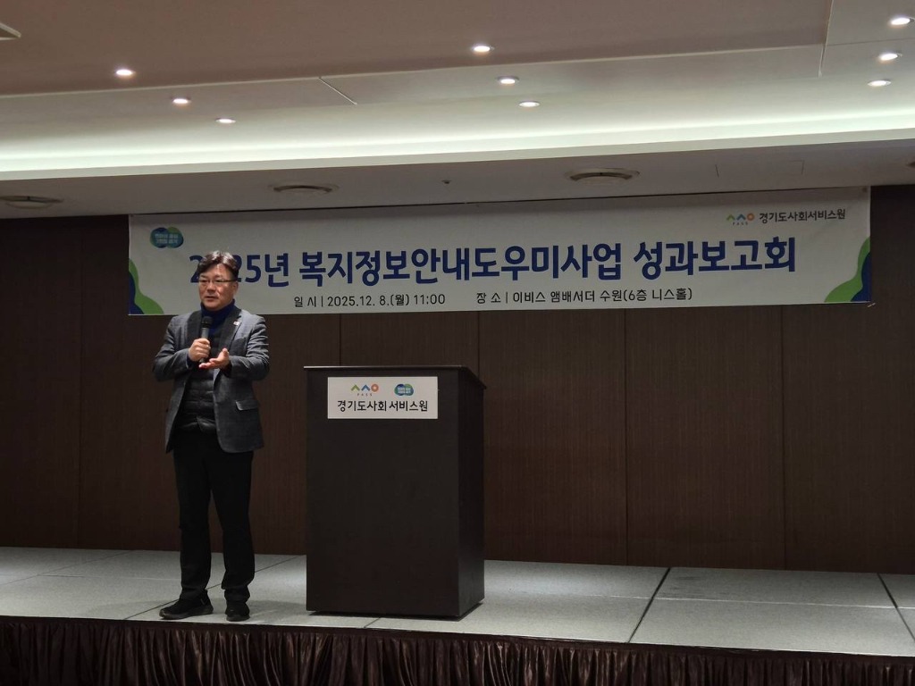 251208_최만식 의원. 복지정보상담원 1년 활동 성과에 격려 메시지 전달2.jpg