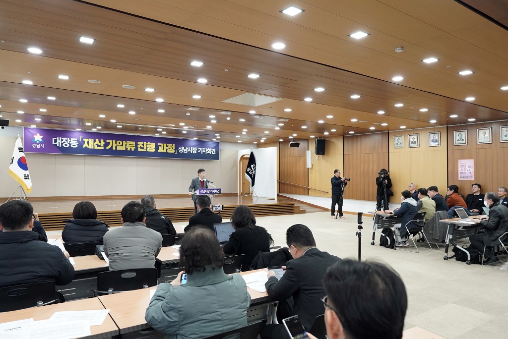 신상진 성남시장이 9일 시청 한누리실에서 대장동 재산 가압류 진행 과정 기자회견에서 발언하고 있다3.jpg