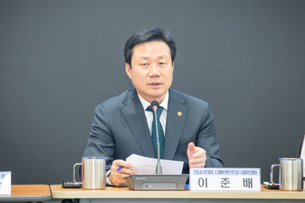 성남시의회 이준배 대표의원,  이매동 역세권(GTX 성남역·…