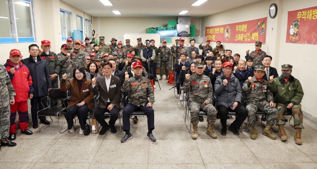 성남시의회, 성남시해병대전우회 송년회 참석