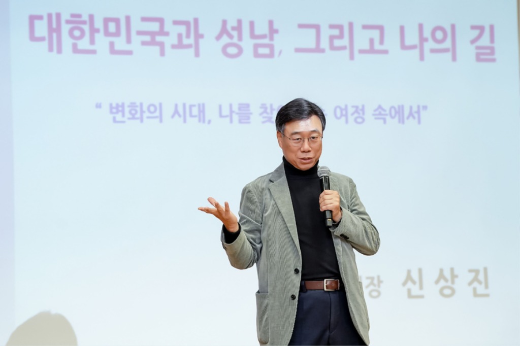 신상진 성남시장, 불곡초 6학년생 대상 올해 마지막 진로 특…