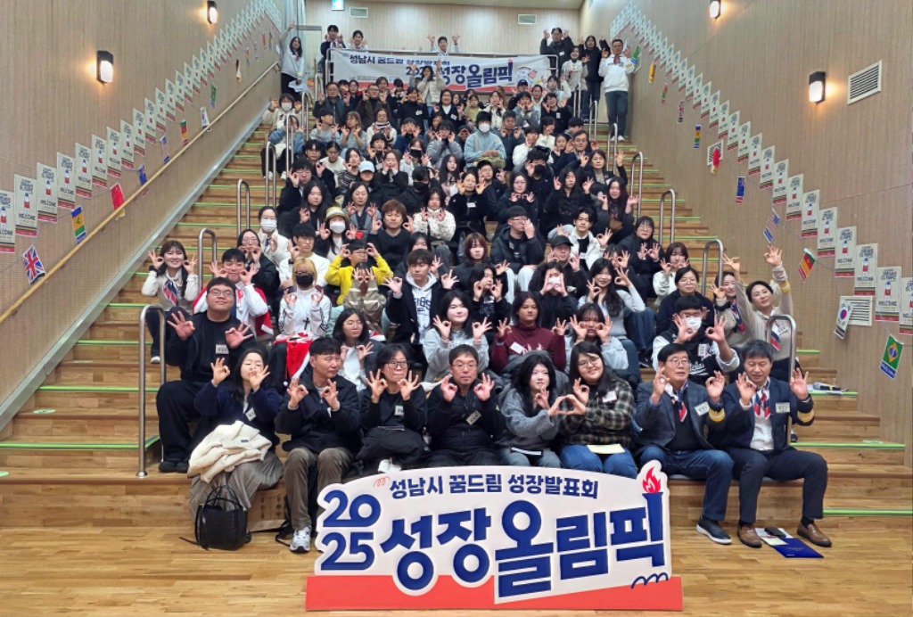 학교밖지원센터 성장발표회 진행사진.jpeg