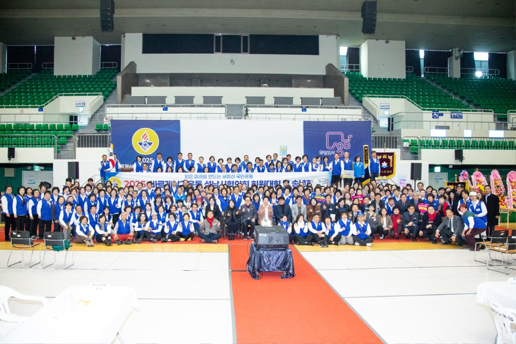 2025-12-11 바른봉사자 정신교육 및 회원대회 (1).jpg