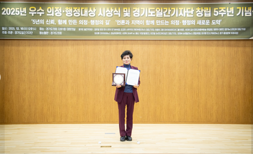 성남시의회 민영미 의원.png