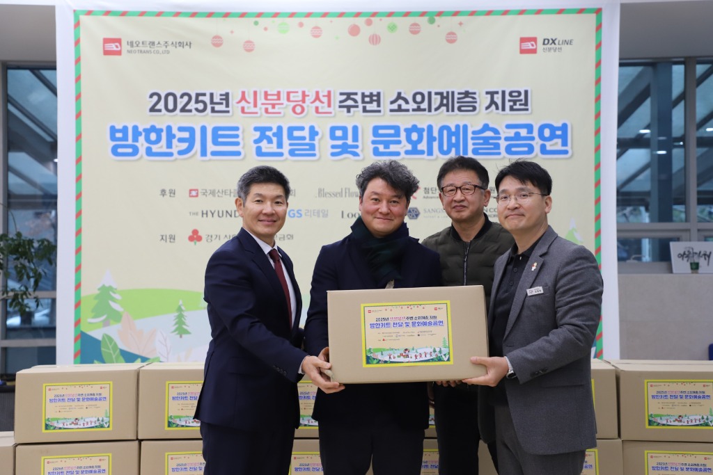 성남시 전달s.JPG