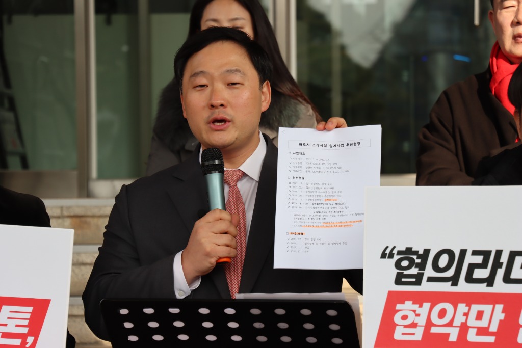 공개토론 소각 보도.jpg