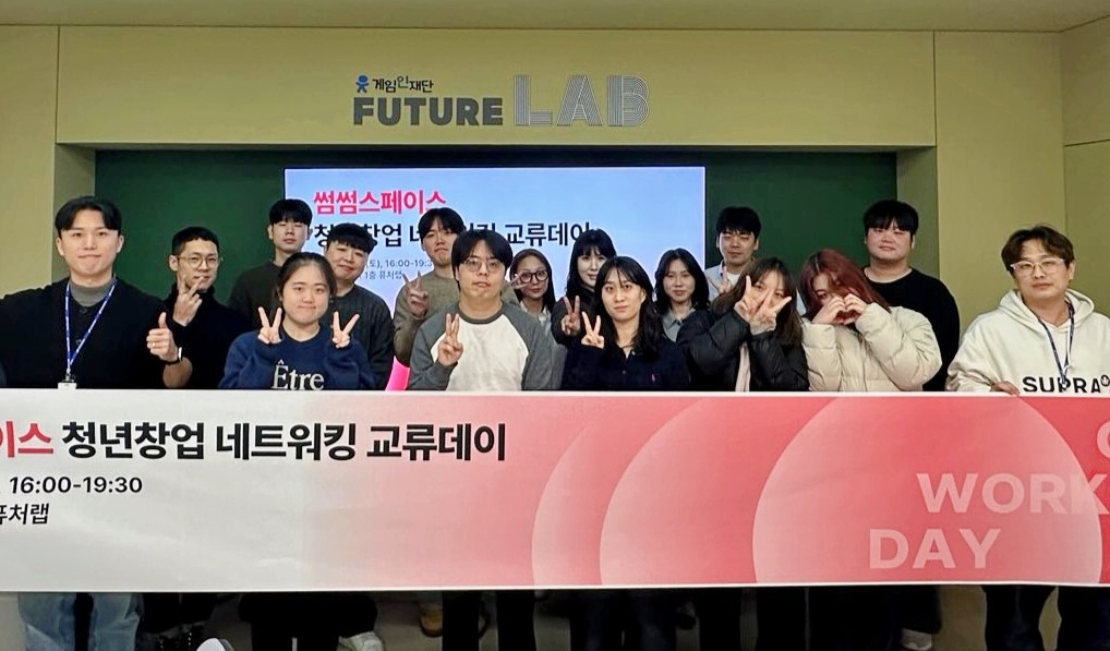 중원유스센터 청년창업팀 활동사진 (1).jpg