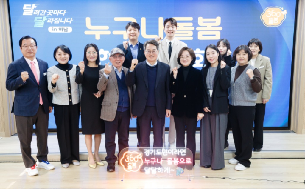 ‘누구나 돌봄 현장 간담회’(4).jpg