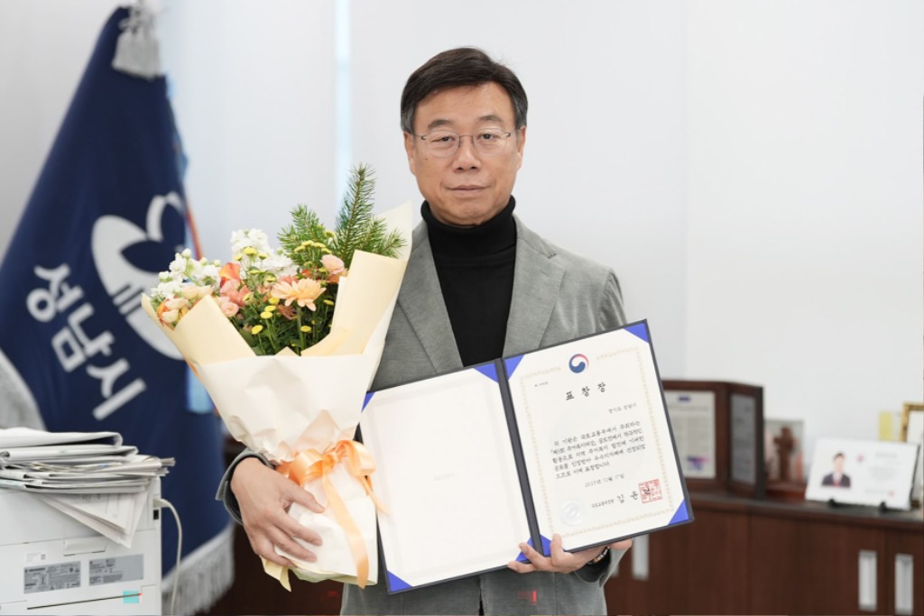 주택과-신상진 성남시장이 대한민국 주거복지대상 국토교통부 장관상표창장을 들고 기념사진을 찍고 있다..jpg