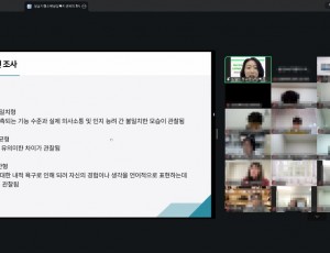7. 청소년상담복지센터_느린학습자 연구사업 활용교육1관련사진.JPEG