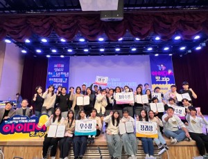 9. 야탑유스센터_제안대회 전체사진.jpg