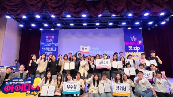 9. 야탑유스센터_제안대회 전체사진.jpg