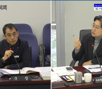 최종성 의원님 발언 사진.png width: 100%; height : 150px