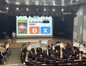 2025 청소년 진로 『판·판·펀(fun) 프로그램 사진.jpeg