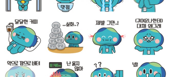 경기도 ‘봉공이’ 이모티콘 16종, 12월…