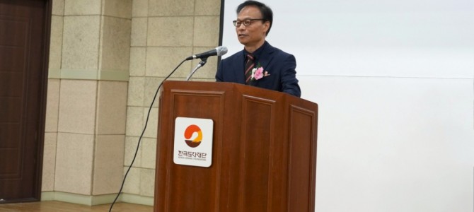 류인권 제14대 한국도자재단 대표이사 취임