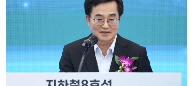 김동연 “출퇴근 하루 1시간의 여유, 도민…