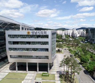 성남시의회 청사사진.jpg width: 100%; height : 150px