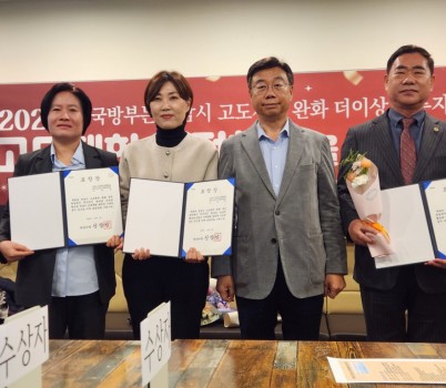 고도제한범대위_표창수상사진.jpg width: 100%; height : 150px