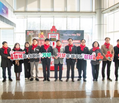 2025-12-02 희망2026 나눔캠페인 _사랑의 온도탑_ 제막식 (19).jpg width: 100%; height : 150px