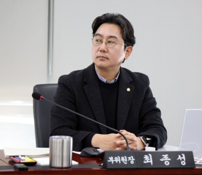 최종성 의원님 발언사진.jpg width: 100%; height : 150px