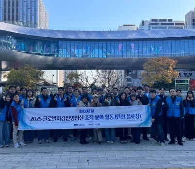 [붙임2]현대제철 글로벌차강판영업실 임직원 · 동고동락 봉사단, 판교역 일대에서 환경정화 플로깅 활동 펼쳐.jpg width: 100%; height : 150px