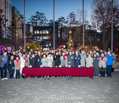 2025-12-02 2025년 시청 트리 점등식 (1).jpg width: 100%; height : 150px