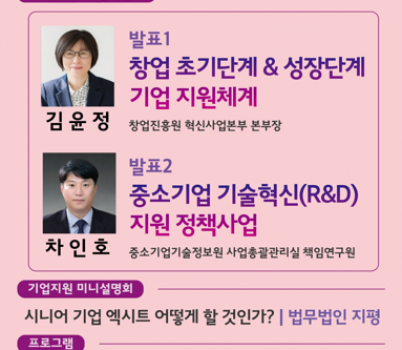 [붙임]보도이미지(포스터).png width: 100%; height : 150px