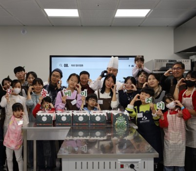 12.3. 위례어울림종합사회복지관, 다문화 가족·지역주민과 함께 ‘미리 메리크리스마스 쇼콜라 케이크 나눔’ 진행 이미지 1.JPG width: 100%; height : 150px