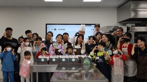 12.3. 위례어울림종합사회복지관, 다문화 가족·지역주민과 함께 ‘미리 메리크리스마스 쇼콜라 케이크 나눔’ 진행 이미지 1.JPG
