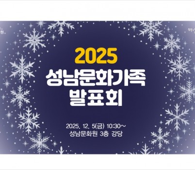 KakaoTalk_20251201_112629853_02.jpg width: 100%; height : 150px