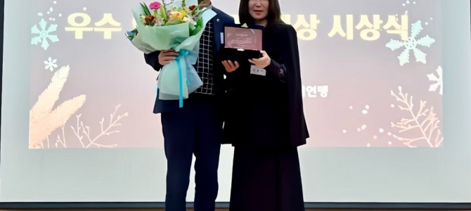 국중범 의원, 한국여성유권자경기연맹 ‘20…