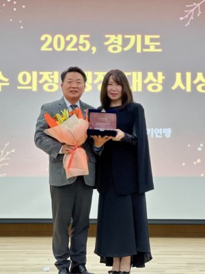 251204 방성환 위원장, 한국여성유권자경기연맹 ‘우수 의정ㆍ행정 대상’ 수상(1).jpg