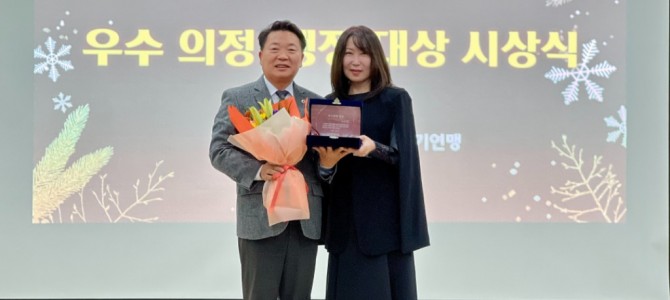 방성환 경기도의원, 한국여성유권자경기연맹 …